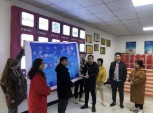 青峰集團(tuán)第124期螢火蟲愛心活動(dòng)——冬日陽光，給你溫暖