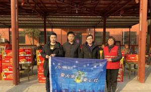 青峰集團(tuán)螢火蟲愛心社第126期——老有所依，愛滿冬日