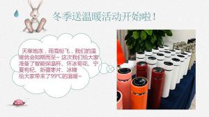 雨雪紛飛，我們的溫暖如期而至~焦作青峰溫暖你整個冬天??！
