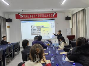 焦作青峰愛采購知識沙龍·焦作專場精彩現(xiàn)場！