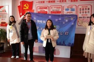 伸出溫暖手，打開愛心門——青峰創(chuàng)元集團螢火蟲愛心活動第178期