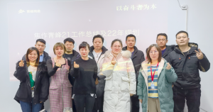 “不畏將來 不念過往 砥礪前行 勇攀高峰” 2021焦作青峰管理層年度總結(jié)會結(jié)束！