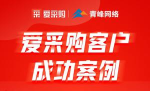 百度愛采購專有流量，專屬位置，是您互聯(lián)網(wǎng)推廣的好幫手