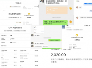 暖心相助 匯聚力量 ——青峰創(chuàng)元集團(tuán)螢火蟲愛(ài)心社第203期