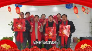 2023元旦快樂，前“兔”似錦，焦作青峰給大家送上跨年祝福！