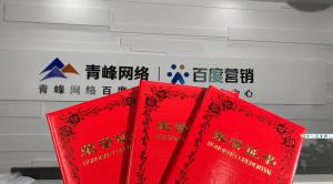 喜報(bào)來(lái)啦！一份榮譽(yù)一份責(zé)任，再接再厲，砥礪前行！