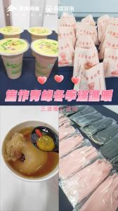 寒冬雖至，溫暖如故--焦作青峰冬季送溫暖
